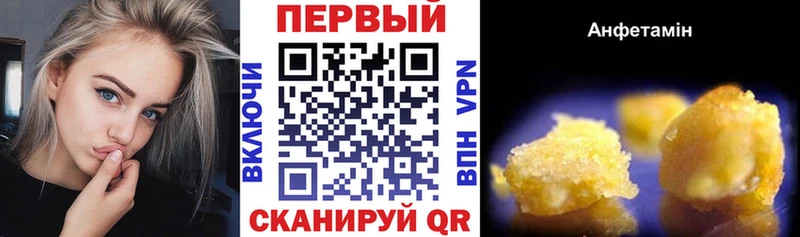 наркота Сухой Лог АМФЕТАМИН VHQ