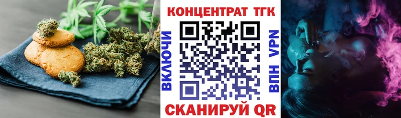 цена   Сухой Лог  Canna-Cookies марихуана 