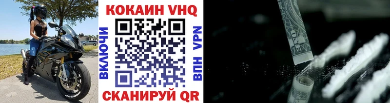 КОКАИН Боливия  Сухой Лог 
