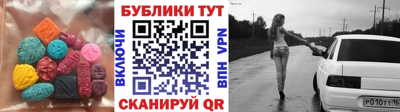 OMG ONION Сухой Лог ЭКСТАЗИ диски