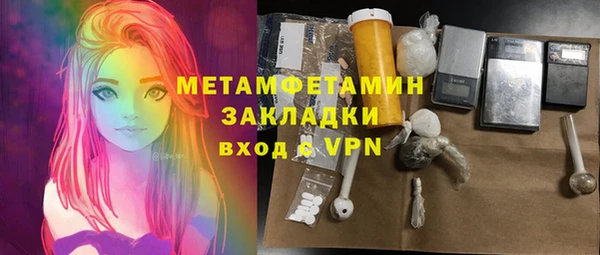 бошки Балабаново