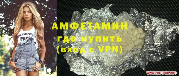 гидра Арсеньев