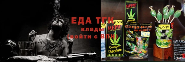 трава Аркадак