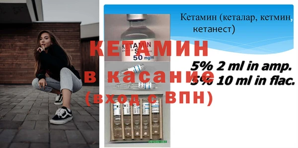 трава Аркадак