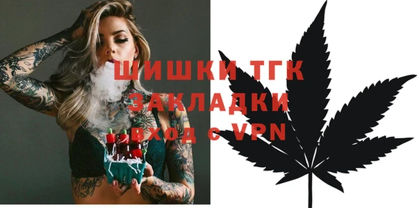 трава Аркадак