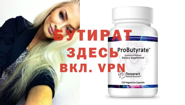 гидра Арсеньев