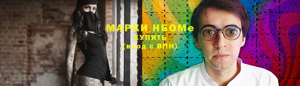 jwh Армянск