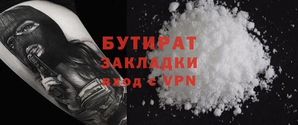 трава Аркадак