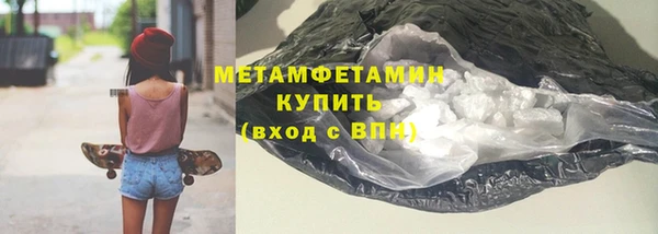 гидра Арсеньев