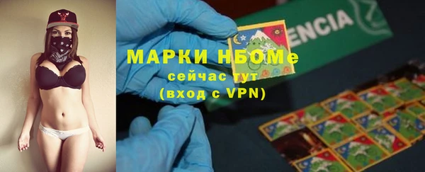 jwh Армянск