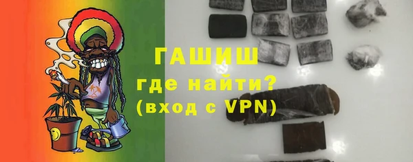 гидра Арсеньев