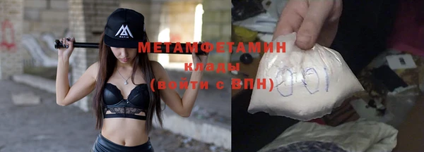 jwh Армянск