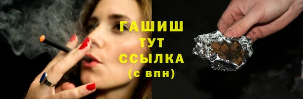jwh Армянск