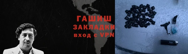 jwh Армянск