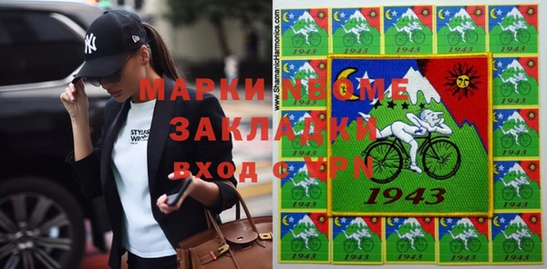 jwh Армянск