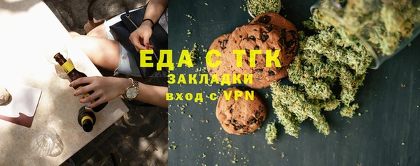 трава Аркадак