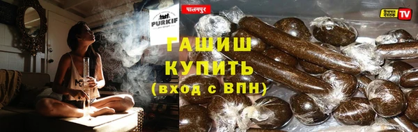 трава Аркадак