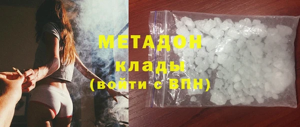 jwh Армянск