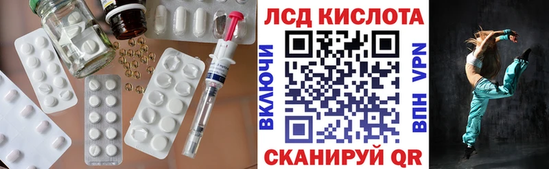 купить наркотик Сухой Лог LSD-25 экстази кислота