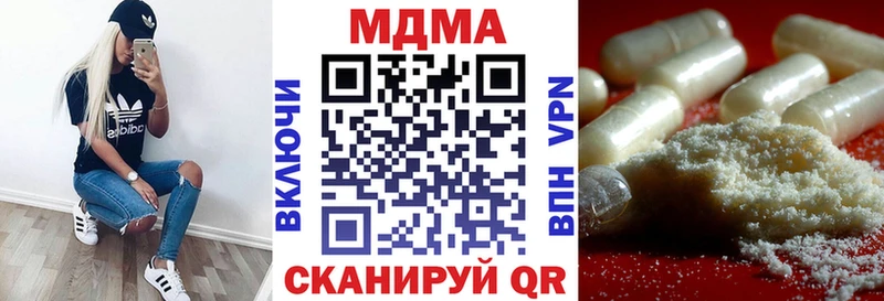 MDMA молли  Сухой Лог 