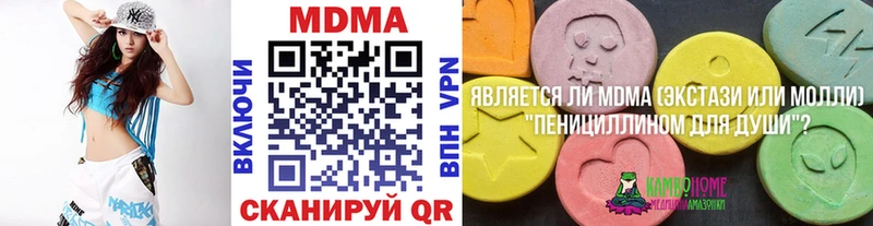 МДМА кристаллы Сухой Лог