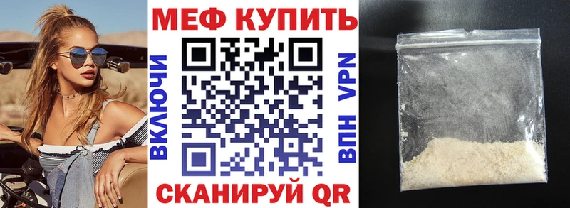 Мефедрон мяу мяу  хочу наркоту  Сухой Лог 