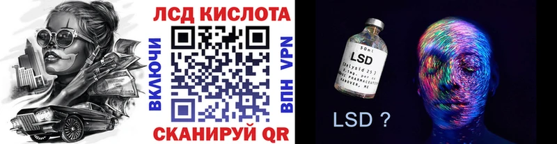 Марки 25I-NBOMe 1,5мг  Сухой Лог 